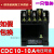 老式交流接触器CDC10-10 10A CJT1 CJ10 380v 220v 110v36v 36V