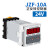 正反转循环时间继电器220vJZF-10直流电机正转反转时间控制器 AC2FDC24V   (JZF AC/DC24V   (JZF-10A)