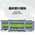聚维德 IO模块 MT4-1616A 单位：个