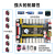 开源Arduino STM32 51单片机开发板舵机控制模块驱动机器人控制器 蓝牙模块