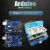 创客教育Arduino UNO R3开发板ATmega328P单片机模块自学学习套件定制 改进版(进阶配套)