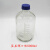 试剂瓶 白色玻璃广口瓶大小口瓶磨砂口瓶医药瓶125/250/500ml仪器 白色小口瓶30ml