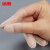 冰禹 BYZJ-98 切口乳胶手指套 一次性透明 磨砂超薄防滑无尘电子工业 L码200个