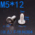 不锈钢304平头内六角螺丝平面家具螺栓夹板对锁M4M5M6M8 M5*12