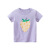允橘适合0-7岁小女孩穿的童装夏季新款2024女童短袖t恤衫儿童服装 HT978紫色 90cm