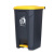 金诗洛 脚踏式垃圾桶 灰黄色87L 大号加厚工业酒店商用环卫清洁桶 厨房清洁塑料垃圾篓垃圾箱 KT-313