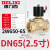 DELIXI气动元件铜电磁常闭水阀2W-160-15 2W-025 200 350 2W650-65-AC220V