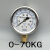 不锈钢外壳YN-60耐震压力表防震抗震油压液压表水压气压250KG 0-2 0-70KG/1000PSI