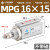 SMC型针型气缸CDJP2B10-10/CJP2B6-5D/T/F/L亚德客型MPGH8-5 MPG 8 - 25