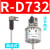 定制气缸磁性开关感应器d-a93-z73cs1-f-U-jcmsg-020接近传感器 C D-R732