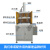 四柱液压机茶叶饼砖油压力机轴承压铸挤压冲压机50吨电动压块机桶 液压机 定制