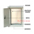 jxf1动力配电箱控制柜室外防雨户外电表工程室内明装监控定制 300*400*180防雨横式(常规)