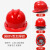 千嘉迪安全帽工地国标加厚透气玻璃钢建筑工程v型高强abs红色