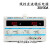 兆信 RXN-3030D 线性直流稳压电源电源 30V 30A 维修老化 RXN-3030D+6平方输出线