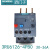 热继电器3RU6126电动过载过热保护器3RU1126 3RU2126 3RU6126-4NB0(23-28A)