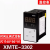 舜选定制时间比例式温控仪温控器XMTE-3302 PT100 AC380V  2个起发货 货期30天
