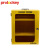 prolockey 洛科工业安全锁具钢板管理站上锁挂离黄色管理箱定制需报价 LK03-3(600*800*200mm)