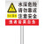 有豫 标志牌 警告安全标语 铝板反光立柱标牌   G款 30x40cm   单位：个