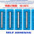 温度贴纸 测温纸英国thermax热敏感温纸温度标签贴温度条8格10格 铁路定制款 10格 40-88 夏季 冰