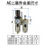 SMC型气源处理油水分离过滤器AC3010-03/4010-04两联件 铁罩 白色 AC2010-02 PC6-02