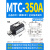 模块半控三极管Mdc大功率可控硅MTC单晶闸管二定制Mfc双向110a200 可控硅晶闸管模块MTC350A