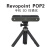 Revopoint pop23D扫描仪三维立体手持便携式全彩色双目红外结构光 转盘套装