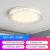 欧普照明（OPPLE）LED现代简约led吸顶灯创意个性灯儿童房主卧室灯书房灯 童年
