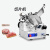 重巡(透明)切片机商用50/60/351全自动刨肉机牛羊肉熟冻肉切肉机剪板ZX