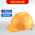 4G5G智能头盔实时定位图传工程建筑项目定制防爆记录仪 普通定位安全帽