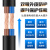 阻燃铜RVV软护套国标电线2芯0.5 0.75 1.0 1.5 2.5平方 100m 4芯 1平方毫米