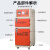 高温电焊条烘干箱保温箱ZYH-10/20/30自控远红外焊剂烘干炉烤箱 ZYHC-60双门带恒温箱