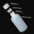 适用于定制塑料小口瓶带内盖分装瓶透明pe试剂瓶带刻度加厚密议价 250ml