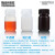 耐温耐酸碱化学塑料试剂瓶白色耐高温PP瓶耐低温腐蚀HDPE样品瓶 HDPE防漏瓶 30ml(白色HDPE) 现货 