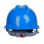 牛保安安全帽工地男施工建筑工程领导电工劳保透气高强度abs加厚安全头盔 蓝色 国标加厚款