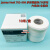 SDC多纤布六色布DW多纤维贴衬织物ISO多纤维布洗水布色牢度 SDC 多纤1米1包