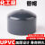 UPVC水管管帽封头化工pvc管子管堵盖封口堵帽管件配件203275mm DN32(内径40mm)