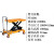 上海订做液压举升台  剪叉式移动台 手推小型磨具搬运升降平台车 工黄色PT1000A 高度1米