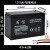 喷雾器电瓶12v农用大容量音响UPS备用12v8ah12ah蓄电池 12V12AH单电池