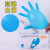 一次性手套pvc复合全麻面防护高弹家务防水防油卫生洗碗 蓝色高弹 M