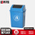 集华世 户外小区带盖摇盖垃圾桶商用酒店垃圾箱【30L蓝色带盖-投放标】JHS-0127