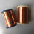 山顶松 科研金属 紫铜丝线高纯  导电红裸铜线Cu99.99%   铜丝高纯0.05mm*1米 