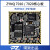 璞致FPGA XILINX ZYNQ核心板ZYNQ7000 7010 7020 XC7Z010 PZ7010工业级 需要下载器 普票