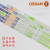 欧司朗（OSRAM）OSRAMT5灯管三基色荧光灯管14W/21W/28W/35W/54W镜前灯工厂 14W/3000K暖光 11-15W