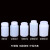 京纯（JINGCHUN）定制塑料试剂瓶  防漏 聚乙烯PE瓶聚丙烯PP瓶高密度HDPE瓶100 250 大50ml(PE材质)