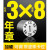 豐凸隆塑胶模具日期章24年月合并章可调年章月章数字章字母章 24年（年章） 直径16mmx高14mm普通款(一只)