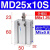 亚德客小型气动气缸MD6 MD10 MD16X5S/10S/15S/20S/25S/30S/40S MD25X10S ，