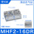 导轨滑台气动手指气缸MHF2-8D-12D-16D-20D/D1/D2薄型气爪代替SMC 滑台MHF2-16DR