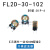 个个熊FL2D-30-222 金升阳 FL2D-30-102 FL2D-30-472 EMC共模滤波器降噪 FL2D-30-222