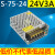 24V3A 75W直流开关电源220转s-75-24伏3a小体积变压器plc工业工控 24V3A大体积 S-75-24