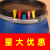 法兰桶插销铁箍桶卡塔塑料纸板桶卡扣塑料小卡子工业化工桶防盗扣 4.5cm插销-红色（250g约200个）